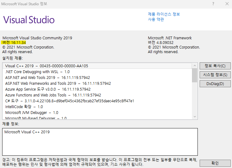  sw tizen app tool yeji ing
